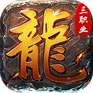 全民祖玛（九流派免费版）