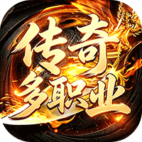 剑雨九天（传奇多职业）
