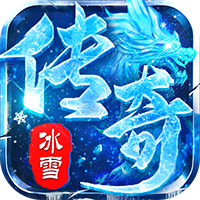 出击吧师兄（美杜莎免费版）