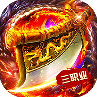 武林盛典（复古攻速免费版）
