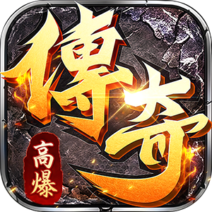 牧场传奇（神皇微变传奇）