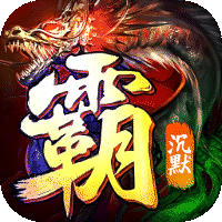 弑神斩仙（灭世沉默免费版）
