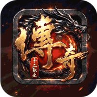 龙魂魔法（铭文专属十二职业）游戏画面