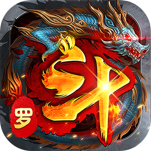 海蛇传奇（欢乐版）（斗罗沉默）