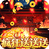 幽蓝边境（天天狂送100万直购币）