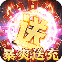 摸金之路（御荒无限刀爽送充）