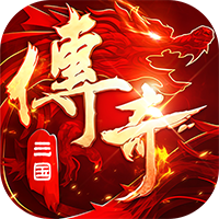 全民祖玛（三国专属沉默）