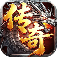 义战龙城（内置三折高爆版）