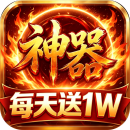 奥图核心（神器1W免费版）