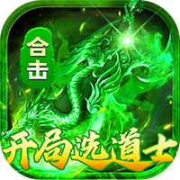 顽石英雄（复古小极品合击）