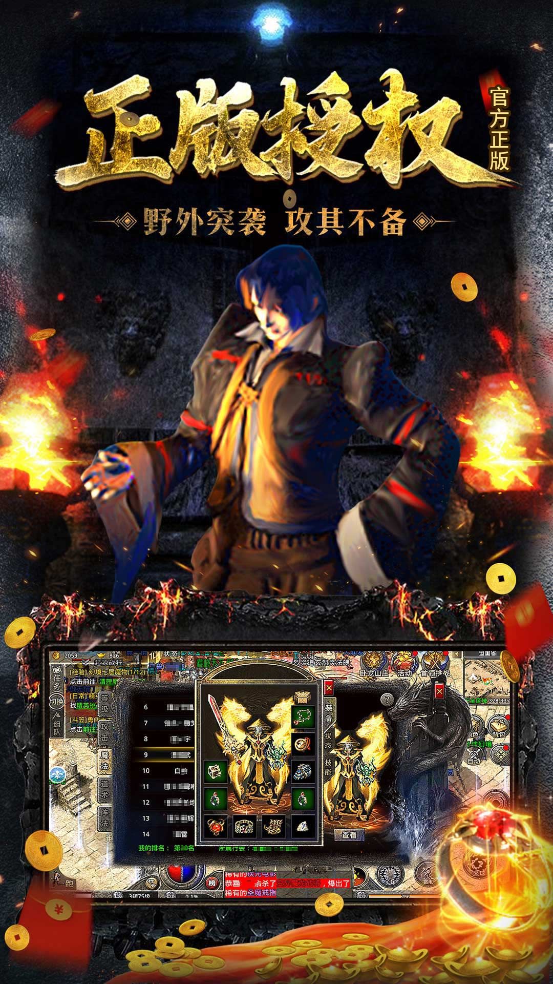 原始传奇 游戏图片 3