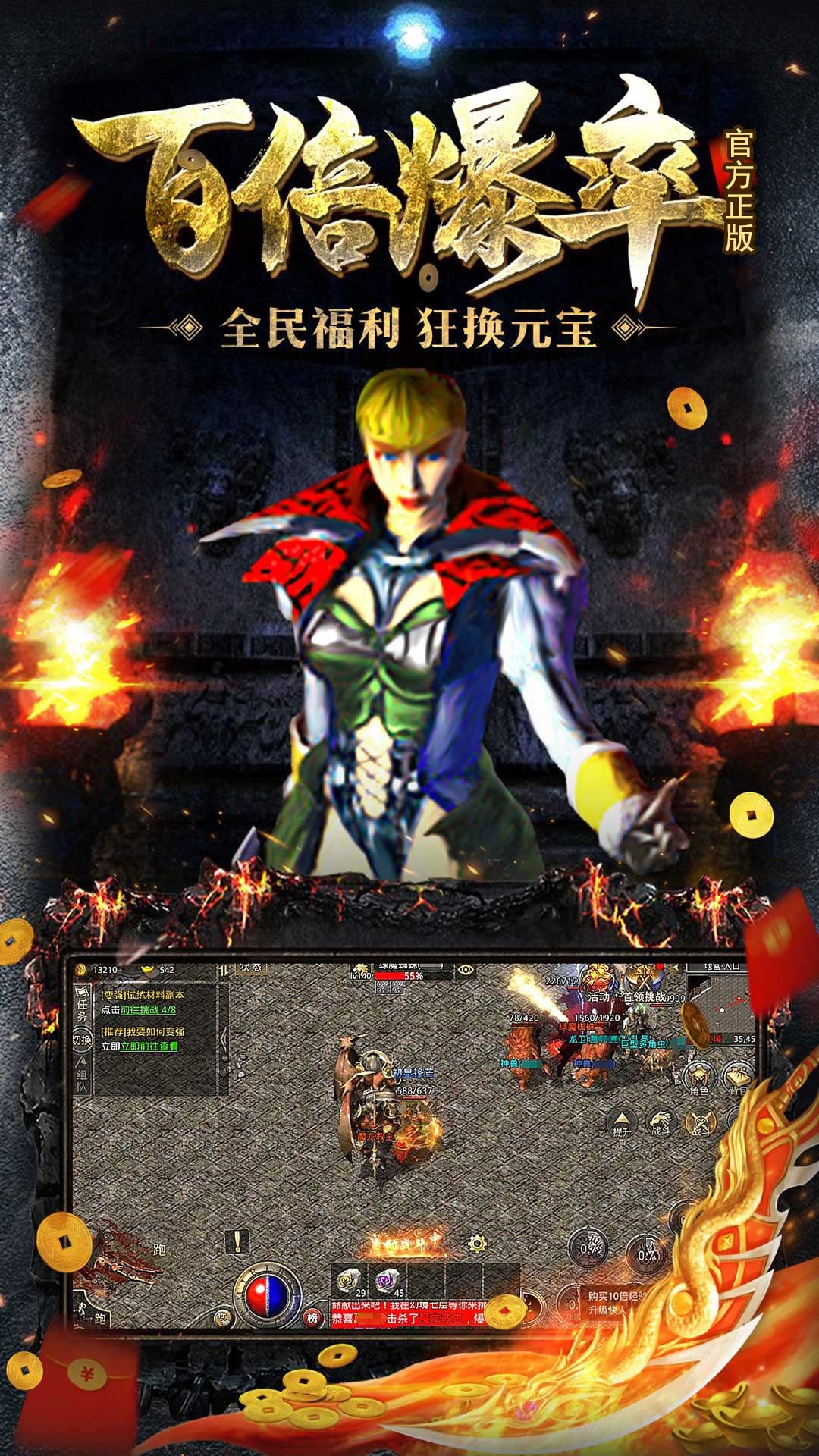 原始传奇 游戏图片 4