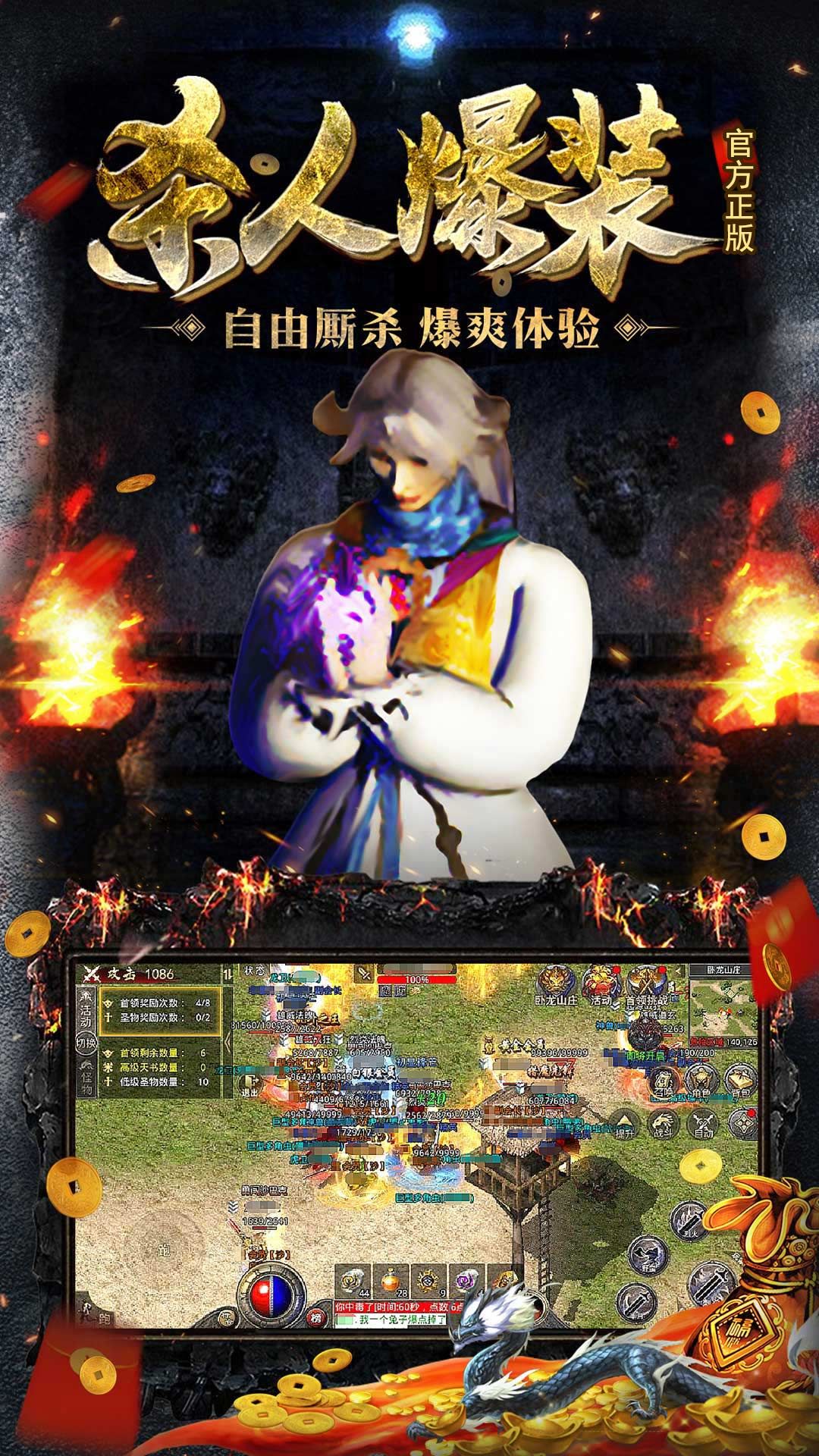 原始传奇 游戏图片 6
