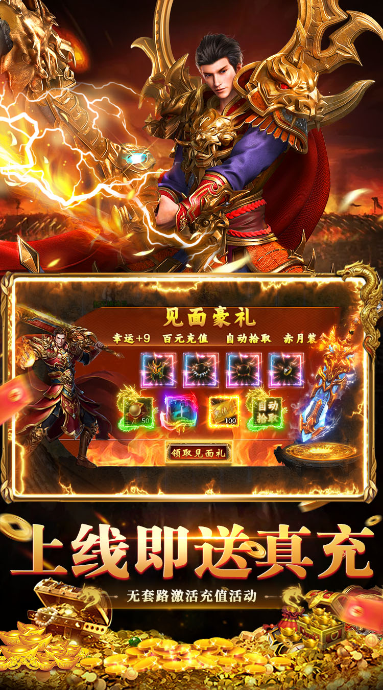 全民祖玛（九流派免费版） 游戏图片 4