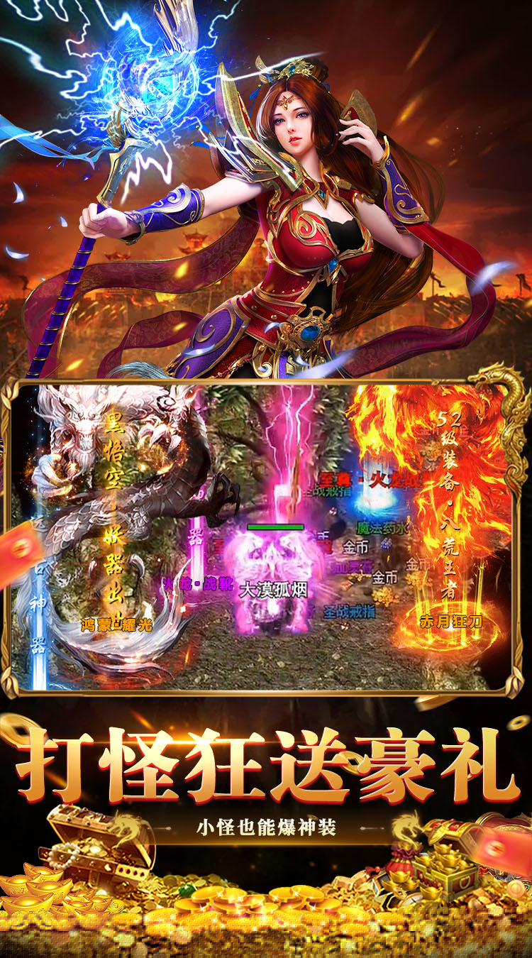 全民祖玛（九流派免费版） 游戏图片 5