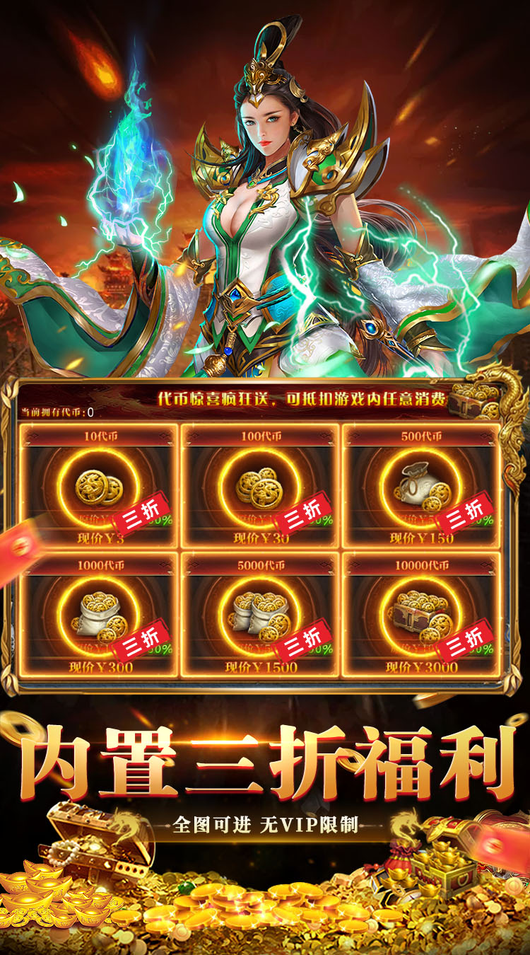 全民祖玛（九流派免费版） 游戏图片 6
