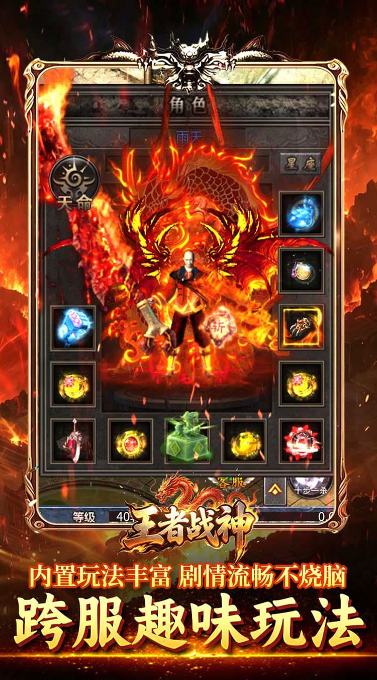 王者战神（盲盒传奇免费版） 游戏图片 4