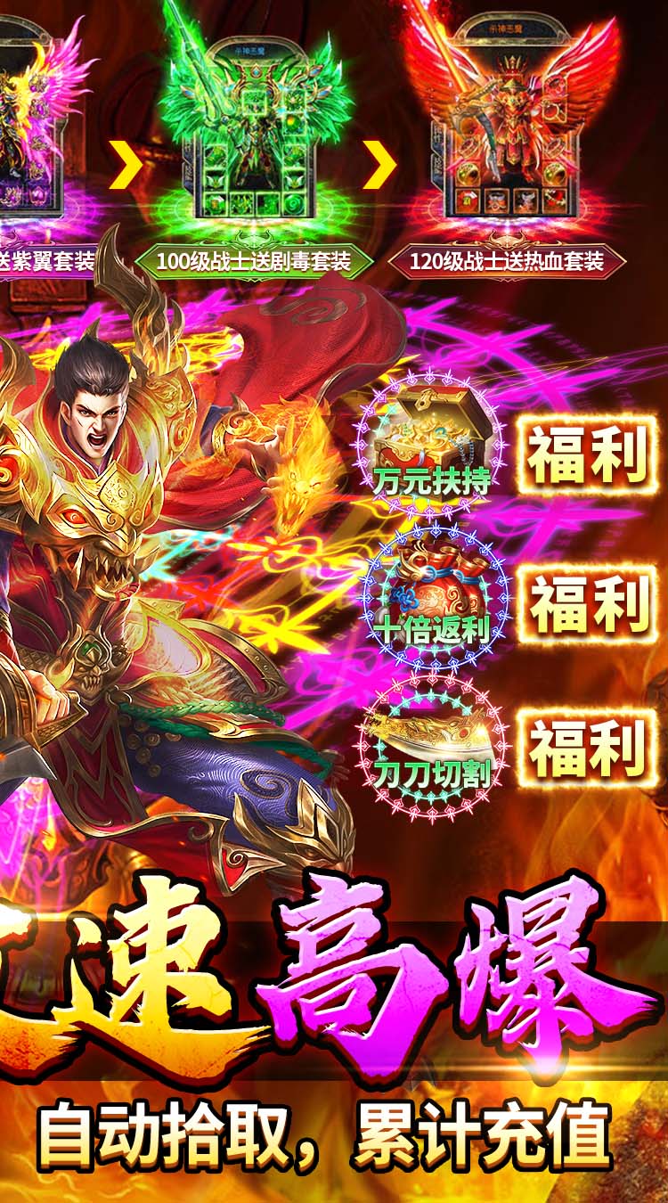 无畏之刃（三职业无限刀） 游戏图片 3