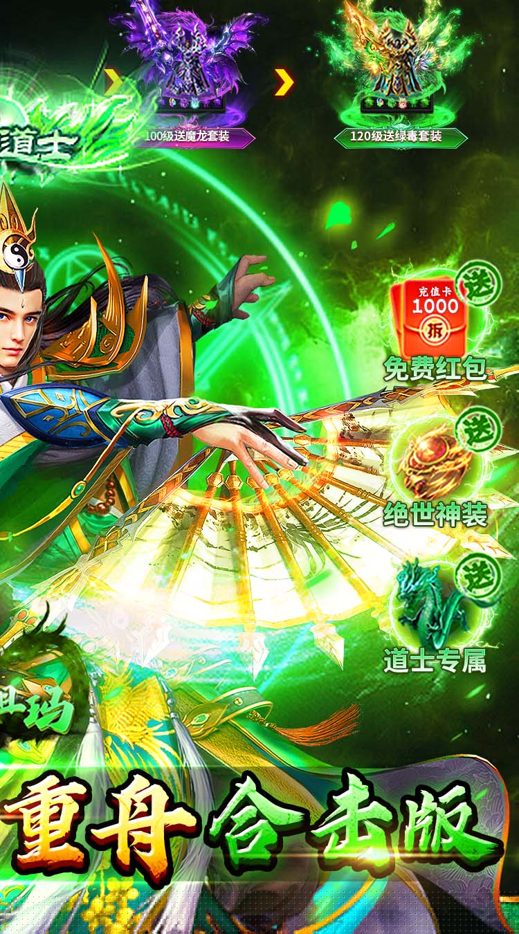 全民祖玛（天天328红包） 游戏图片 3