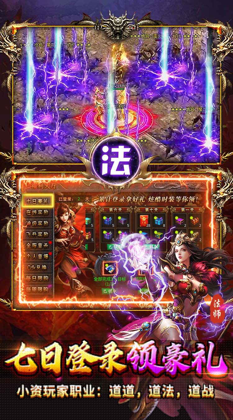 全民祖玛（天天328红包） 游戏图片 5