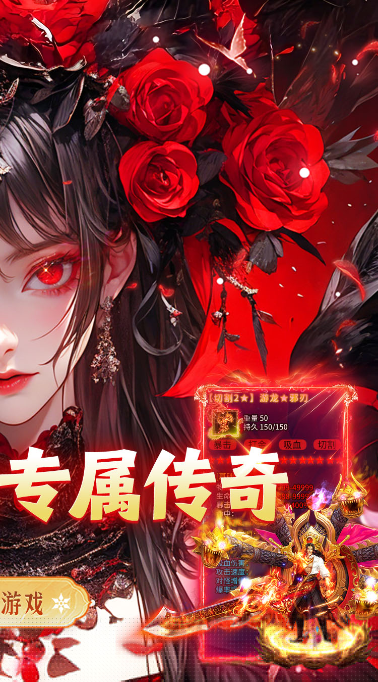海蛇传奇（欢乐版）（大禹沉默微变） 游戏图片 3