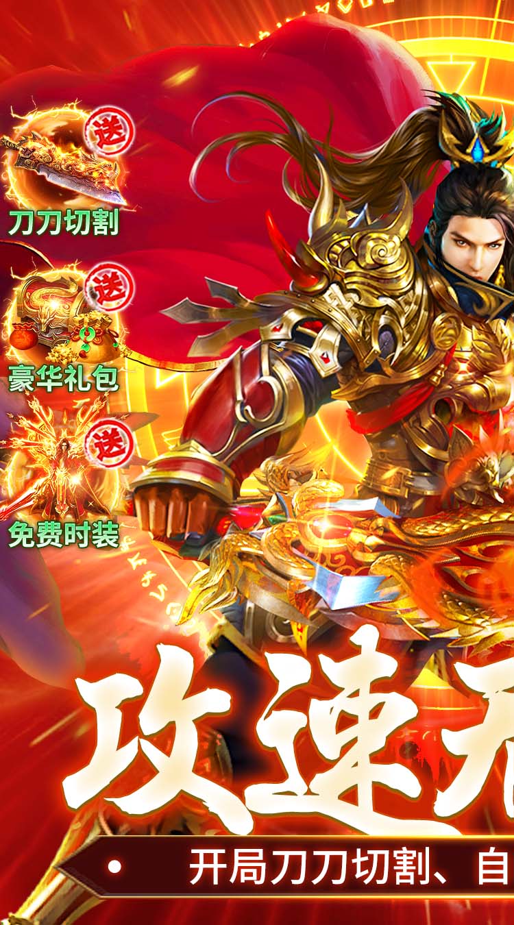 顽石英雄（碧涛攻速专属） 游戏图片 2