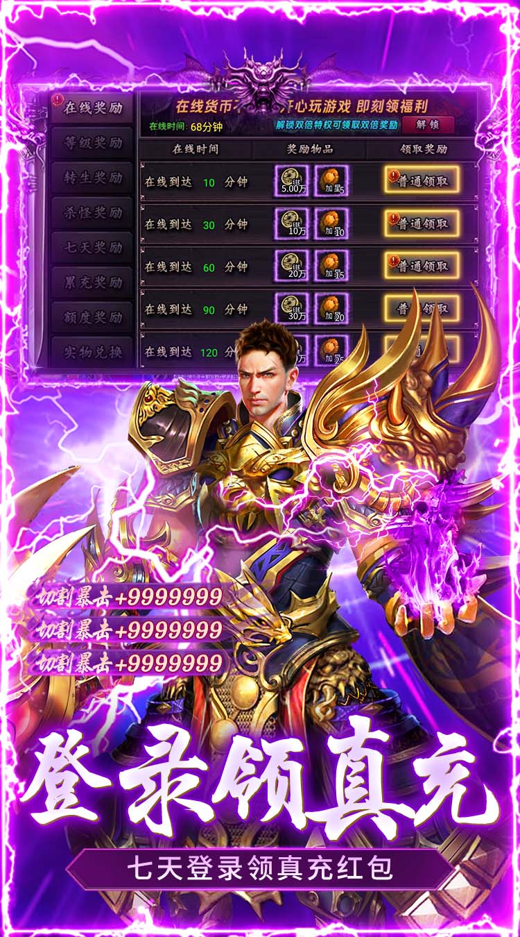 顽石英雄（碧涛攻速专属） 游戏图片 5