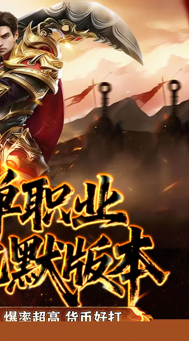 山河（追梦专属沉默） 游戏图片 3