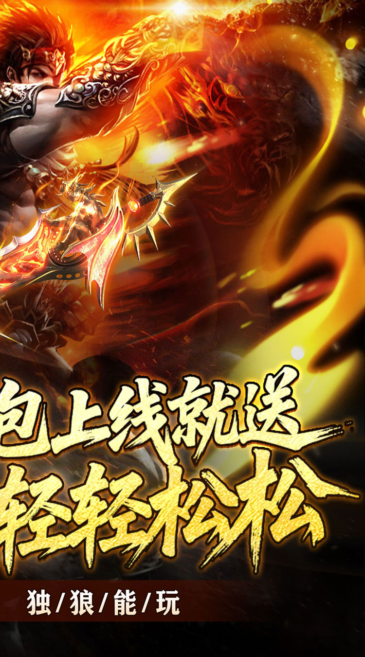 禁地之战（夜月专属沉默） 游戏图片 3