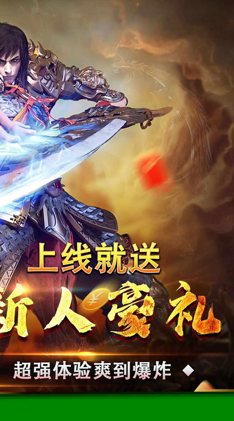 百炼王者（刀刀来米专属） 游戏图片 3