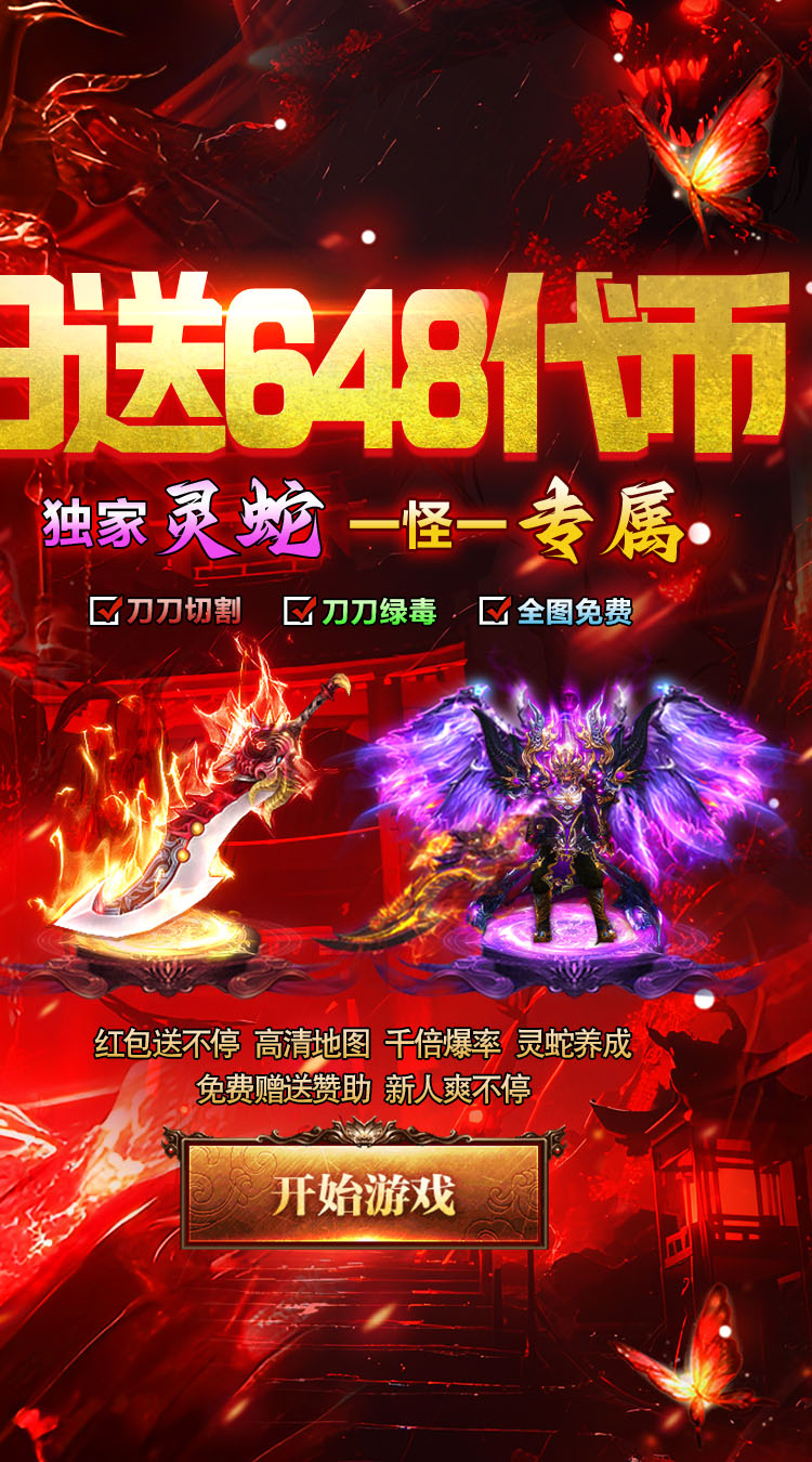 狼烟-Online（终身红包免费版） 游戏图片 3