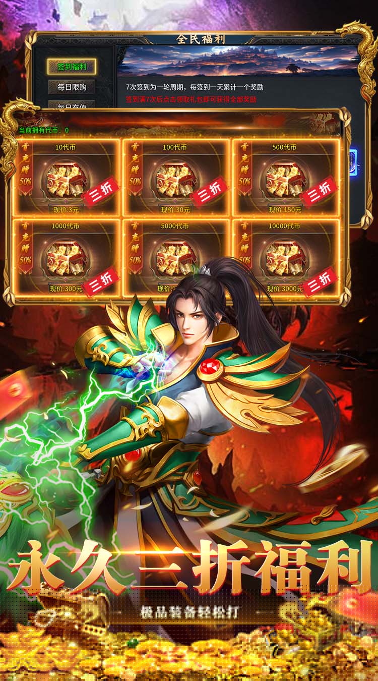 破镜重圆（妙妙合击天天送328） 游戏图片 6