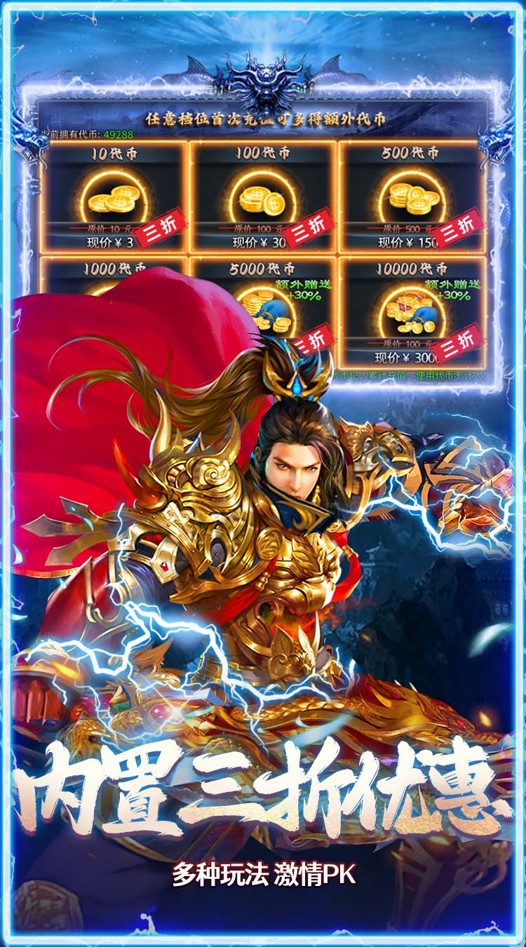 海狼（封神大极品红包版） 游戏图片 6