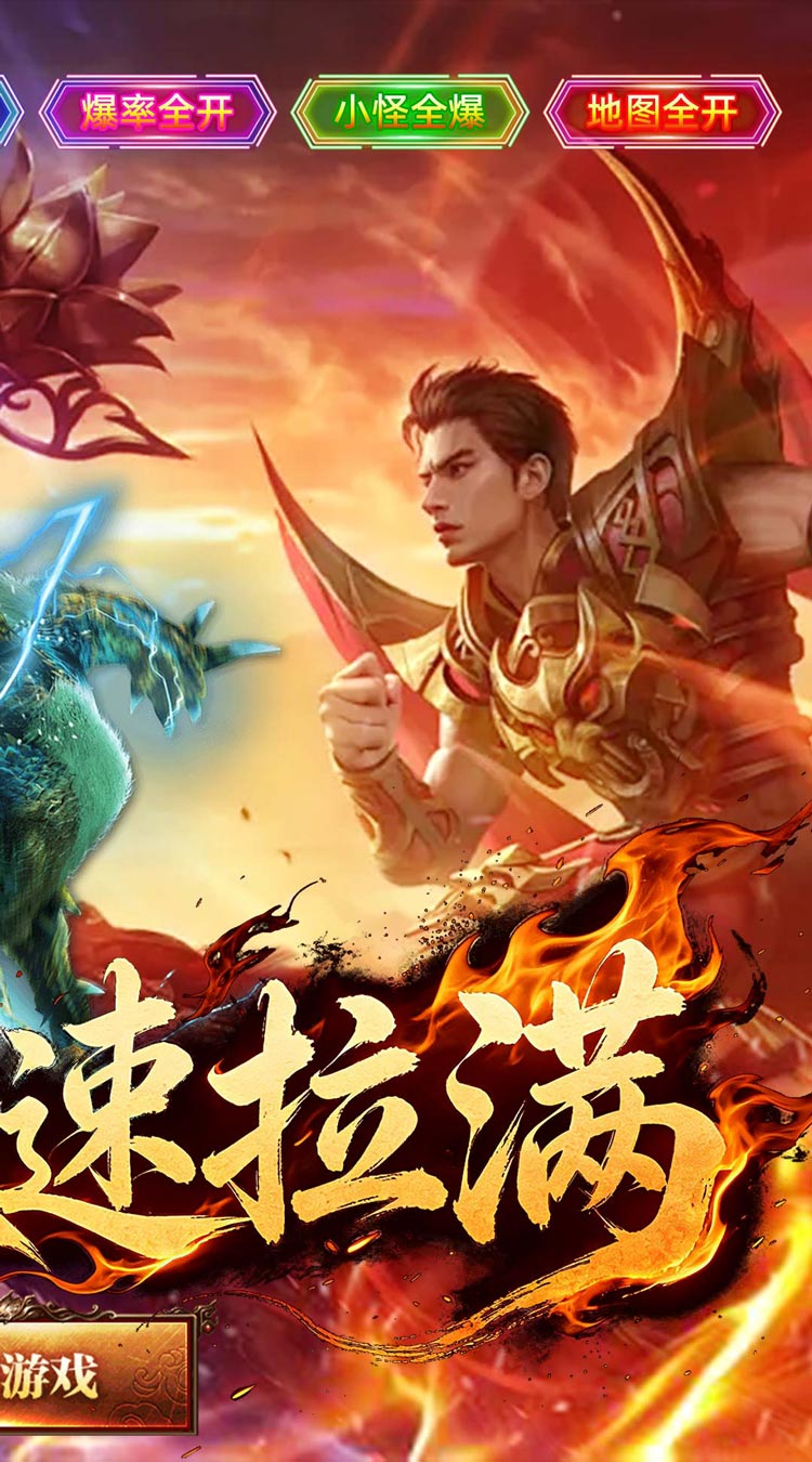 致命狙击（传说福利版） 游戏图片 3