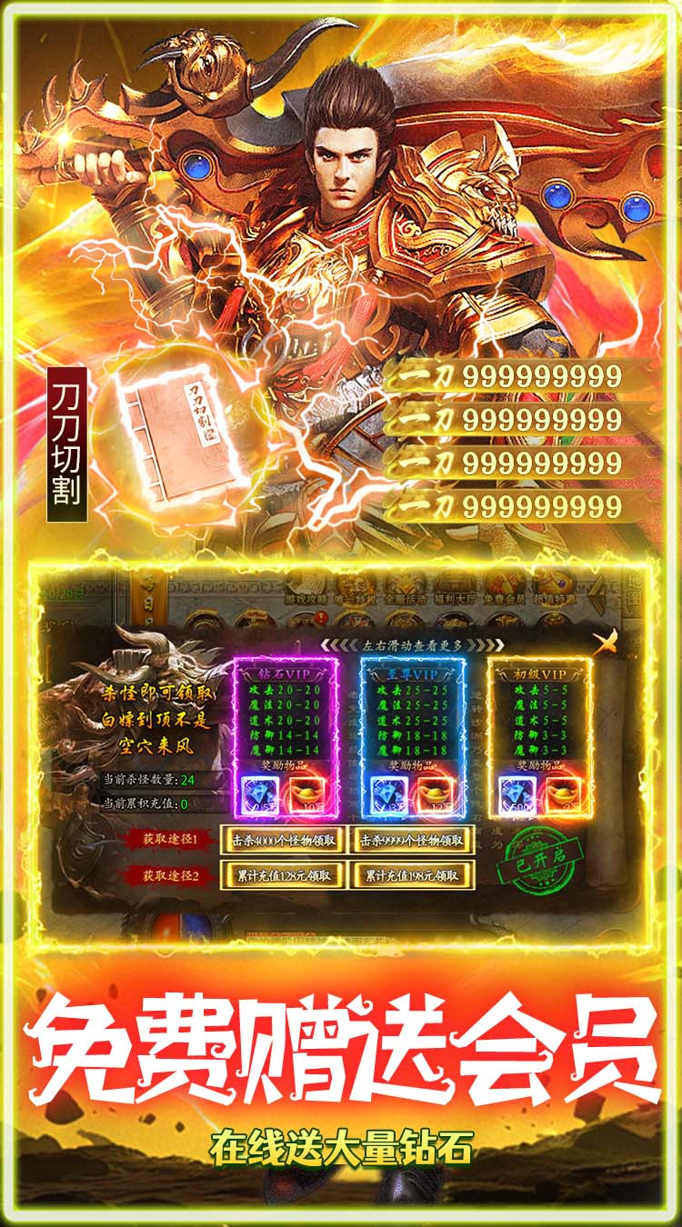 狼烟-Online（攻速天天送648） 游戏图片 4