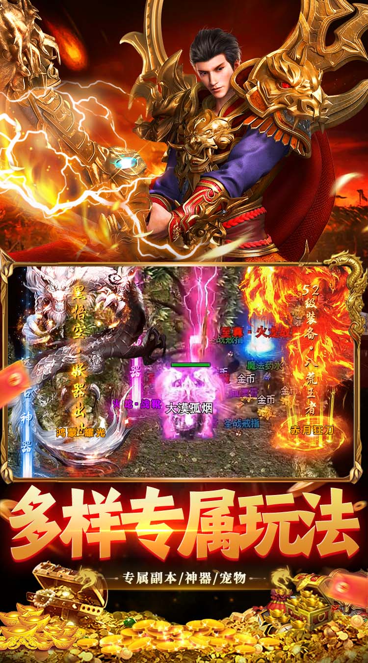 坠星大陆（天天送1000沉默版） 游戏图片 5