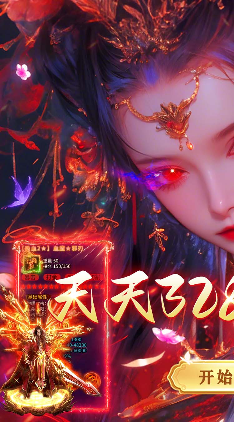 全民祖玛（云鳞传奇免费版） 游戏图片 2