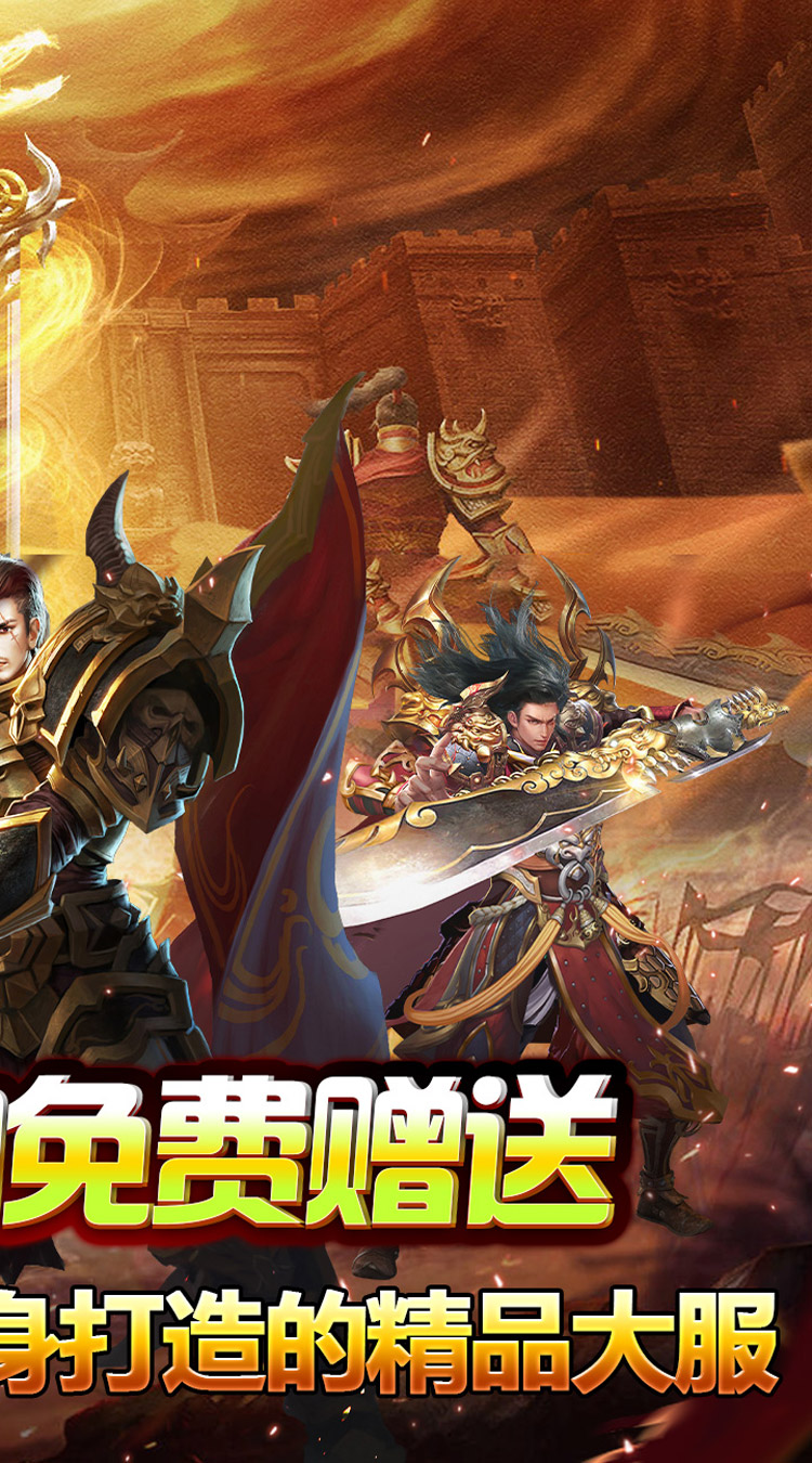 山河（攻速专属神器） 游戏图片 3