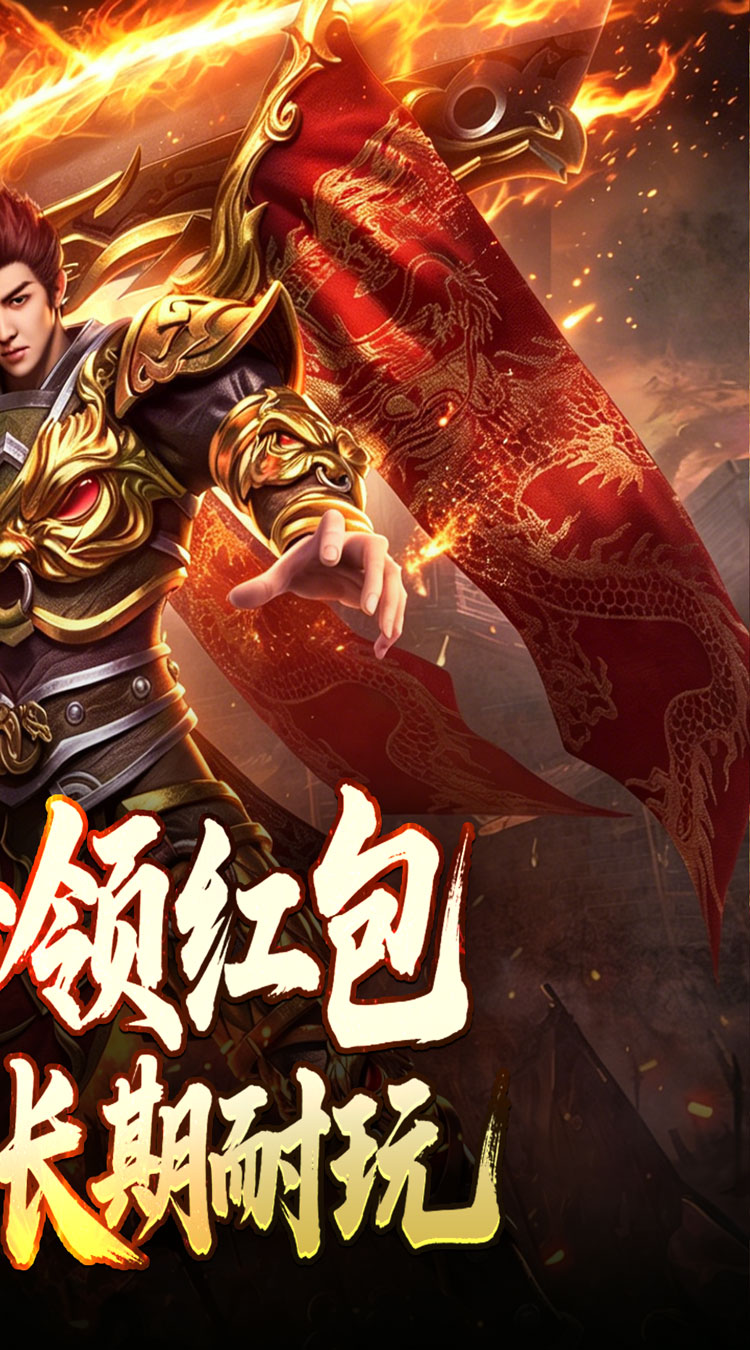 斗转武林（神宠专属沉默） 游戏图片 3