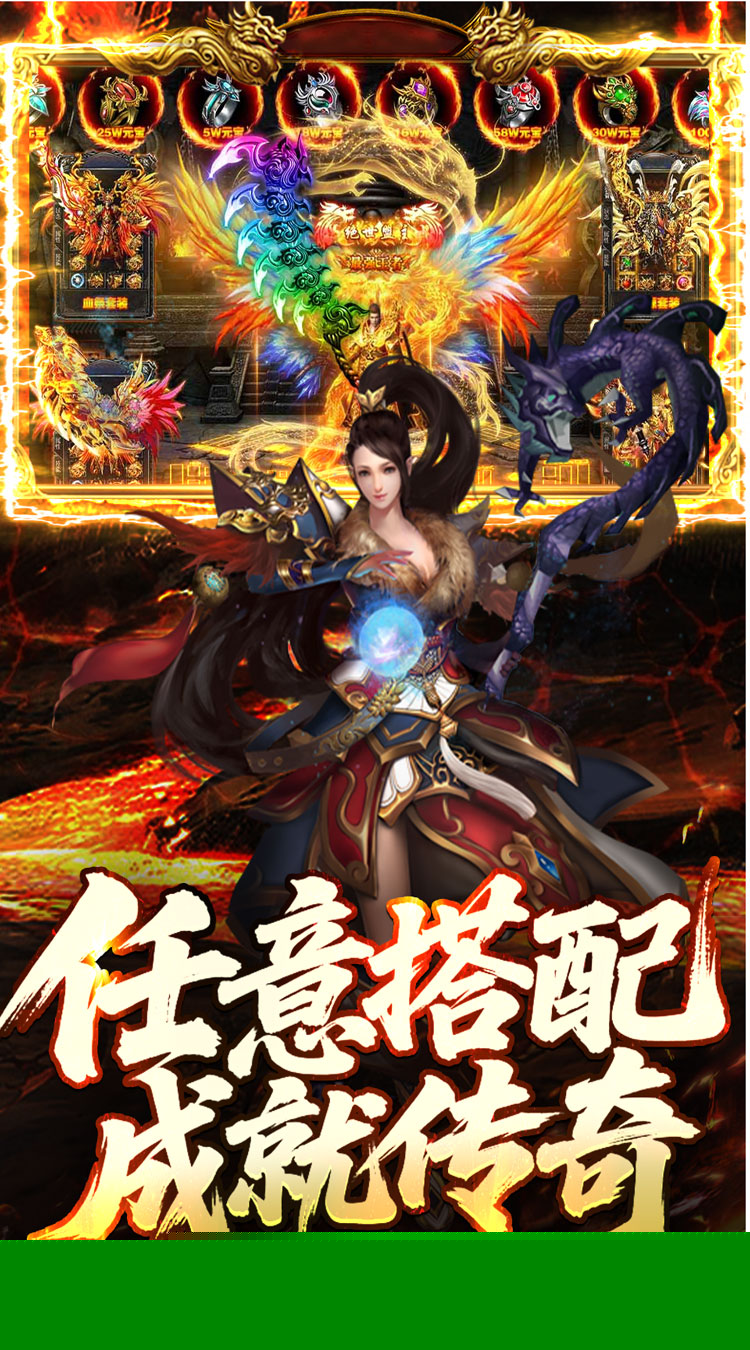 斗转武林（神宠专属沉默） 游戏图片 6