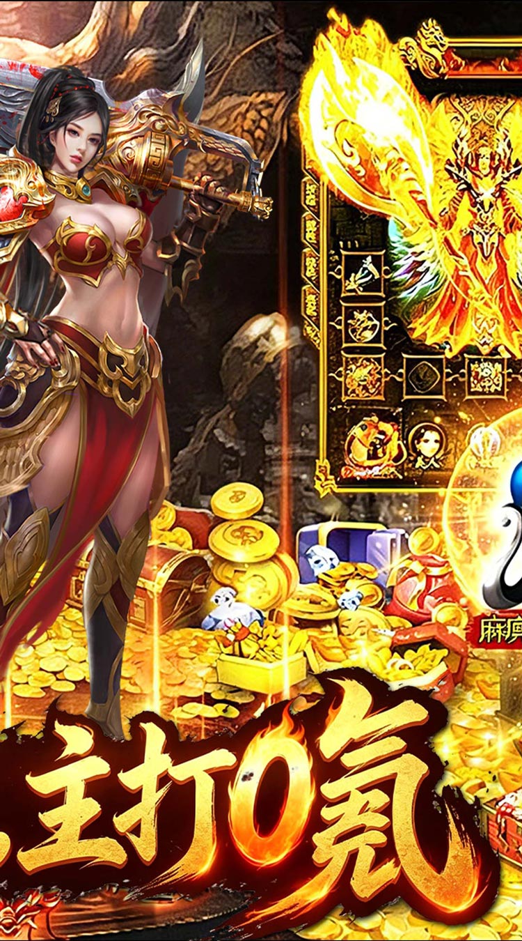 神域苍穹（海月沉默福利版） 游戏图片 3