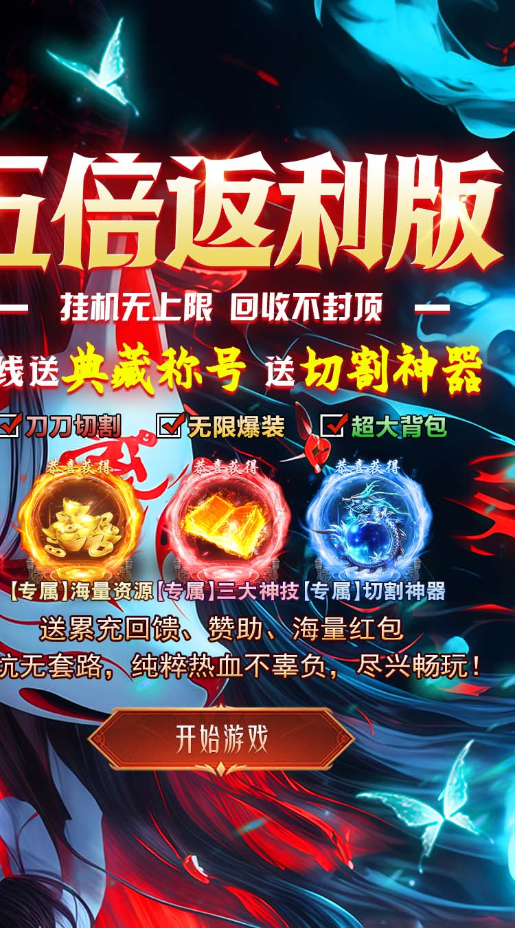 狼烟-Online（五倍返利沉默版） 游戏图片 3