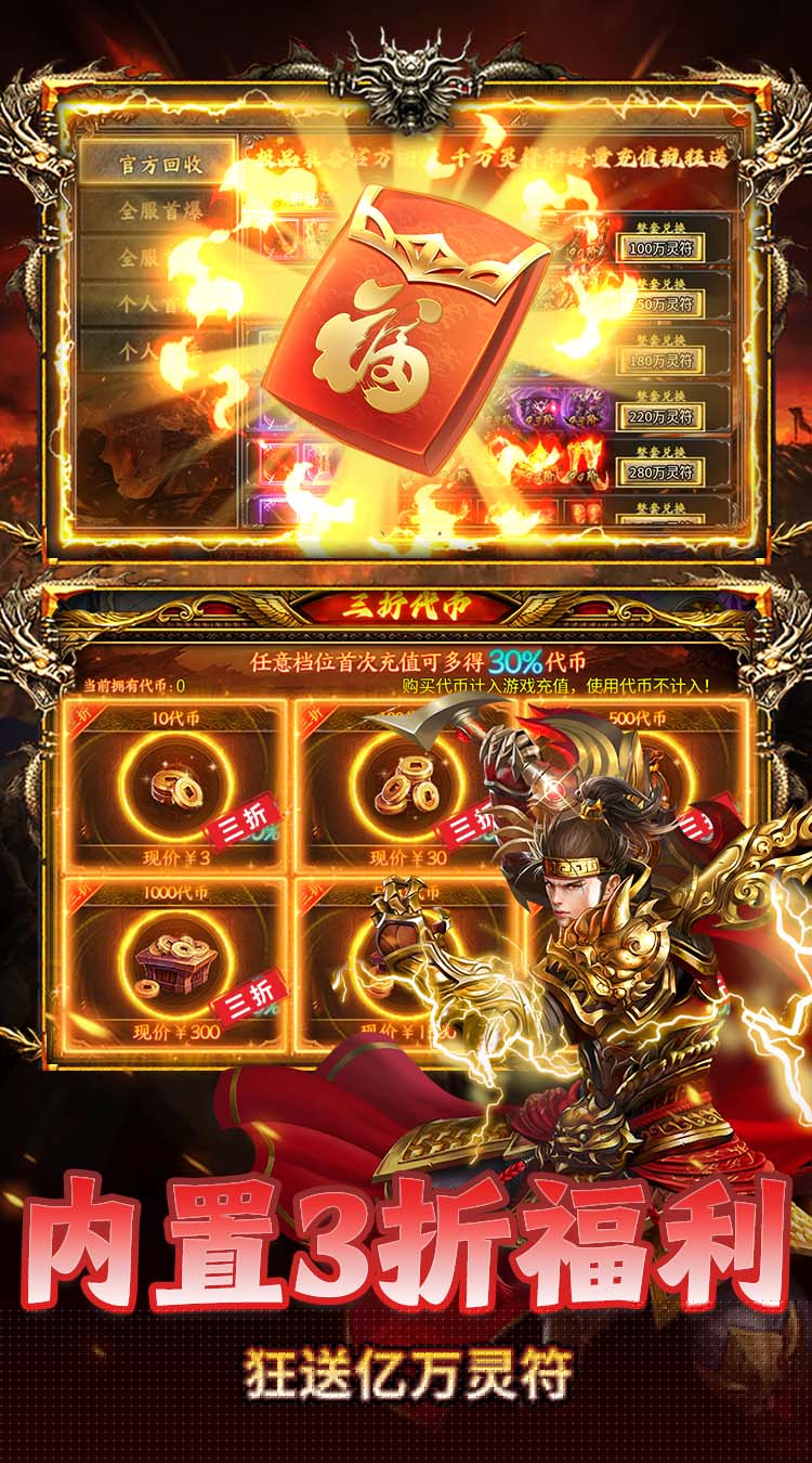 顽石英雄（攻速无限刀免费版） 游戏图片 6