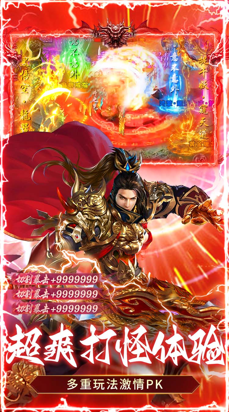 莽荒传奇（冰雪僵尸免费版） 游戏图片 6