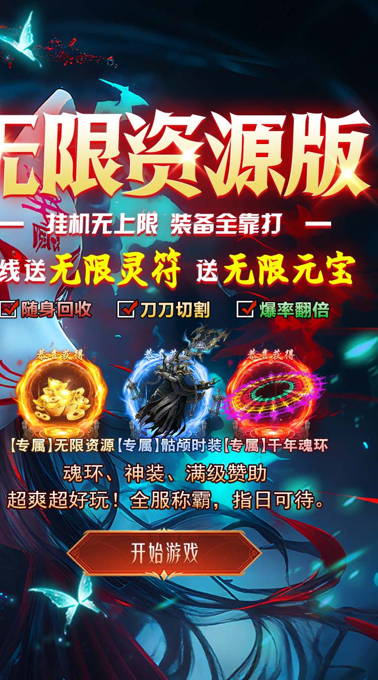 出击吧师兄（美杜莎免费版） 游戏图片 3