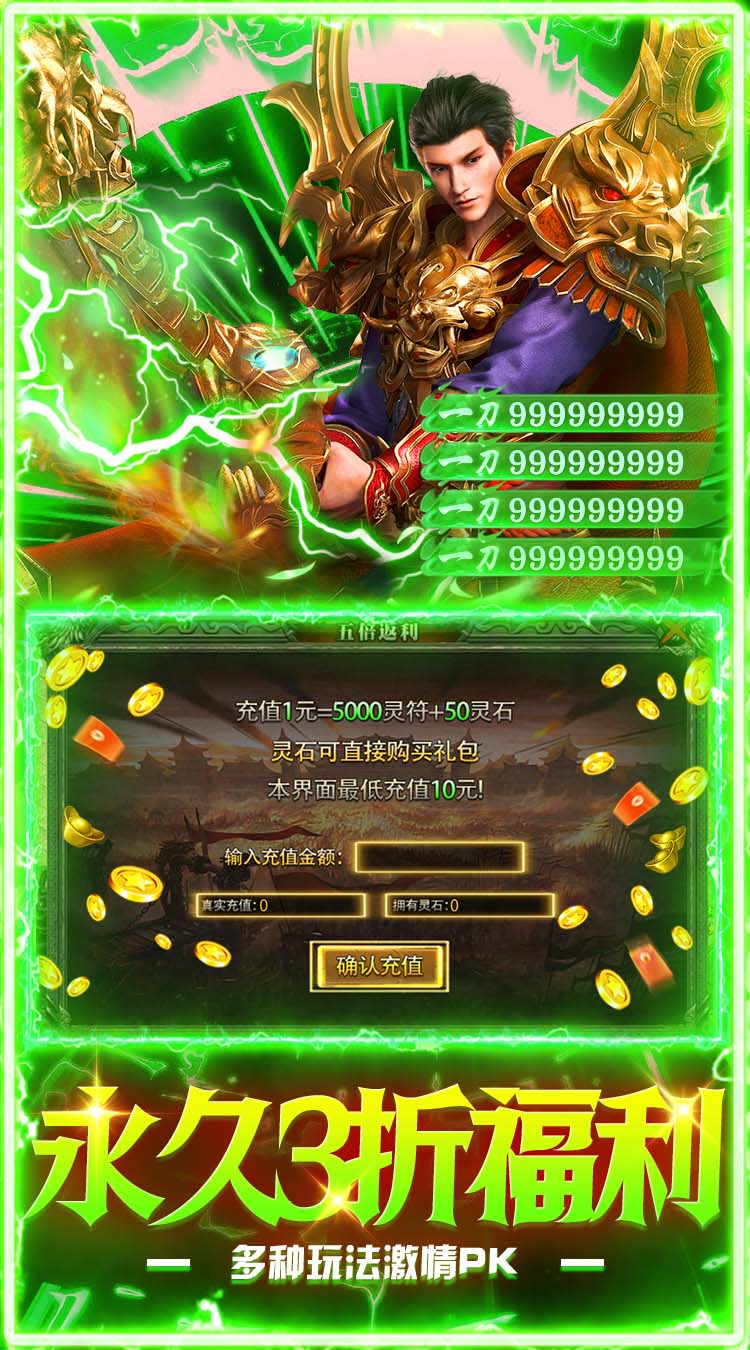 坠星大陆（妖兽沉默免费版） 游戏图片 6