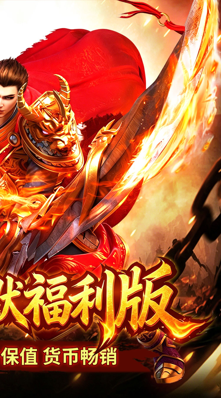致命狙击（沧海沉默福利版） 游戏图片 3