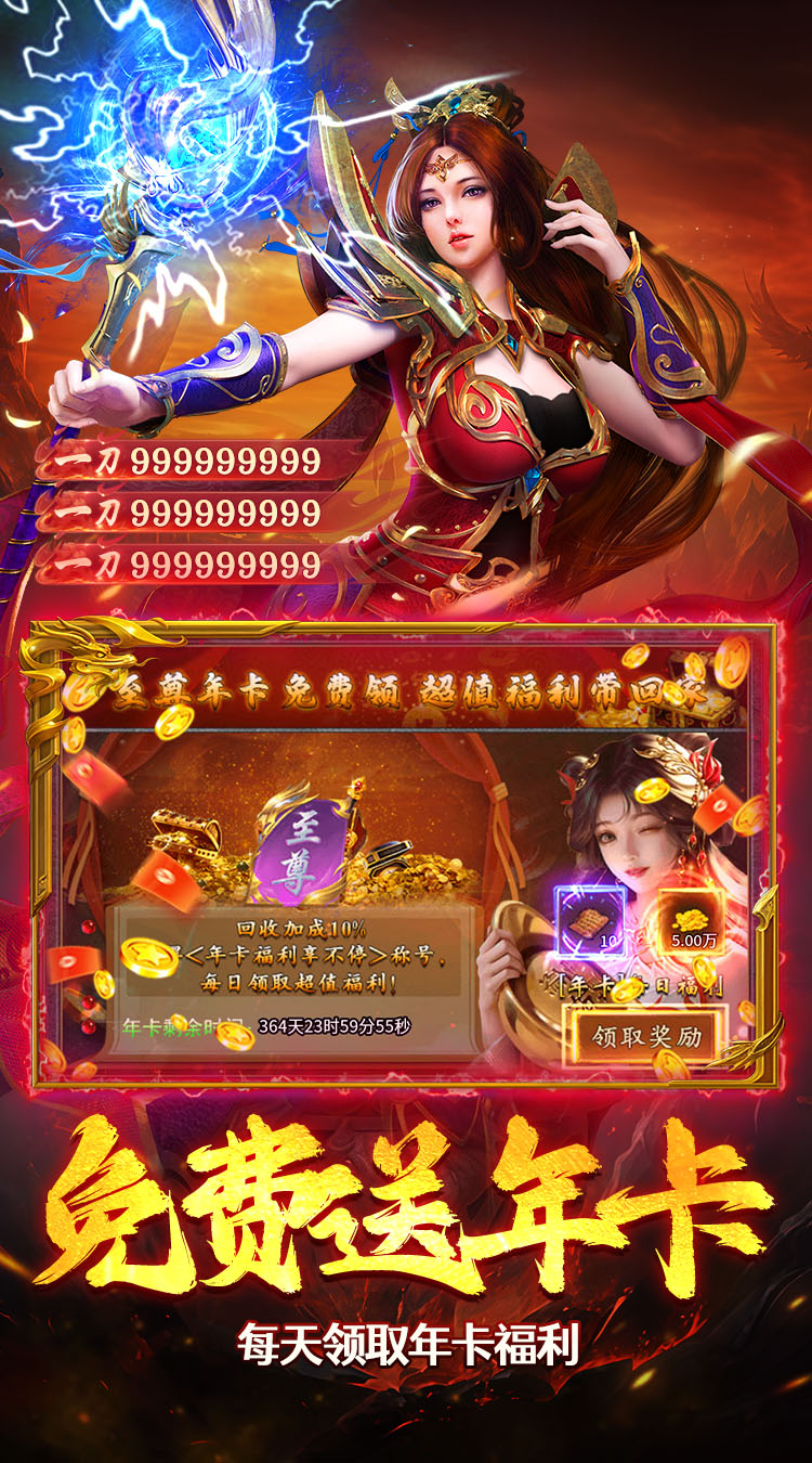 莽荒传奇（经典九流派） 游戏图片 5