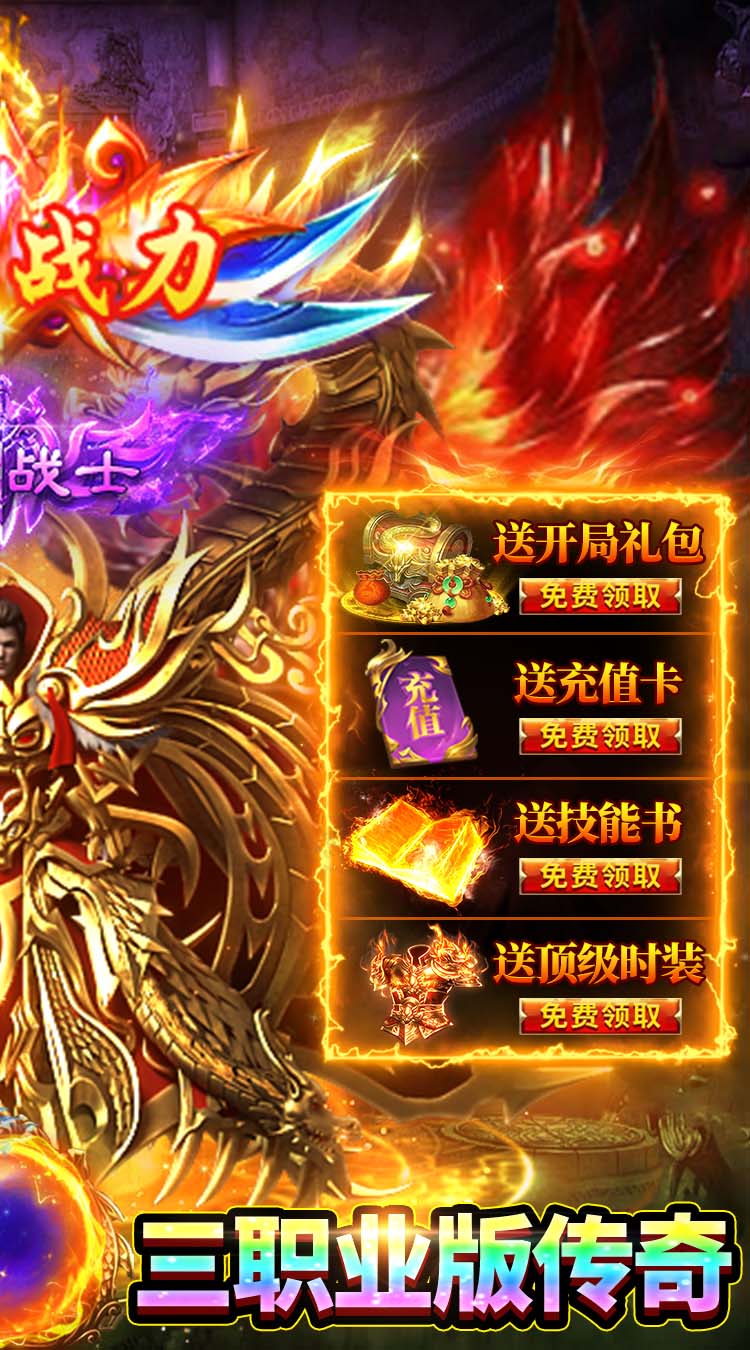 海蛇传奇（欢乐版）（180免费版） 游戏图片 3