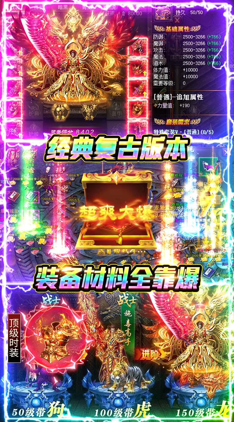 海蛇传奇（欢乐版）（180免费版） 游戏图片 5